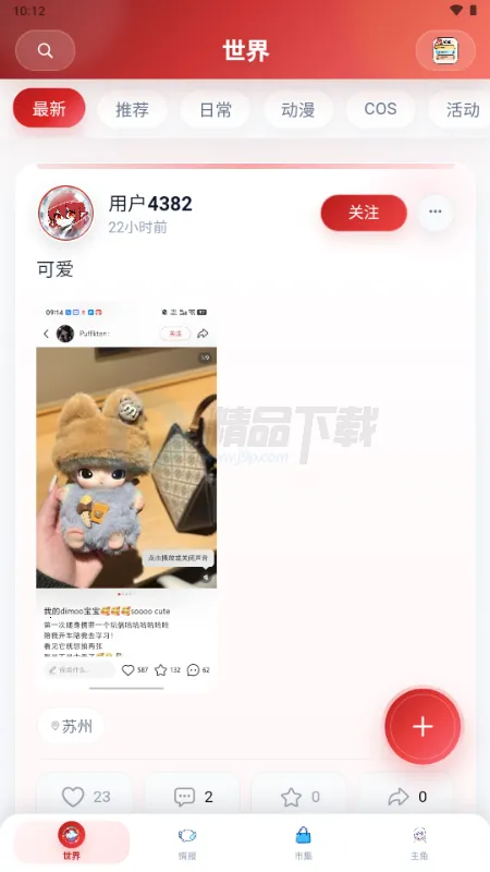 ŵ��������Ԫ����(����Ԫ����ƽ̨)v1.1.24 ��׿���ͼ