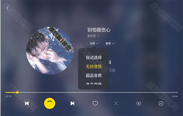 酷我音乐安卓版手机版 酷我音乐安卓版手机版