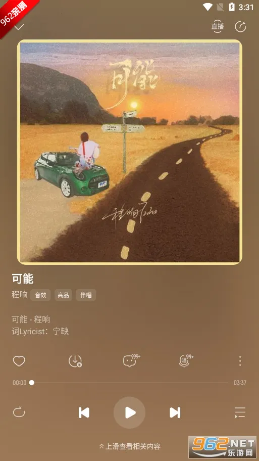�������ְ�׿���ֻ���v9.3.4.2 �ٷ������ͼ