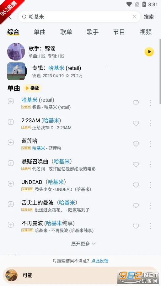�������ְ�׿���ֻ���v9.3.4.2 �ٷ������ͼ