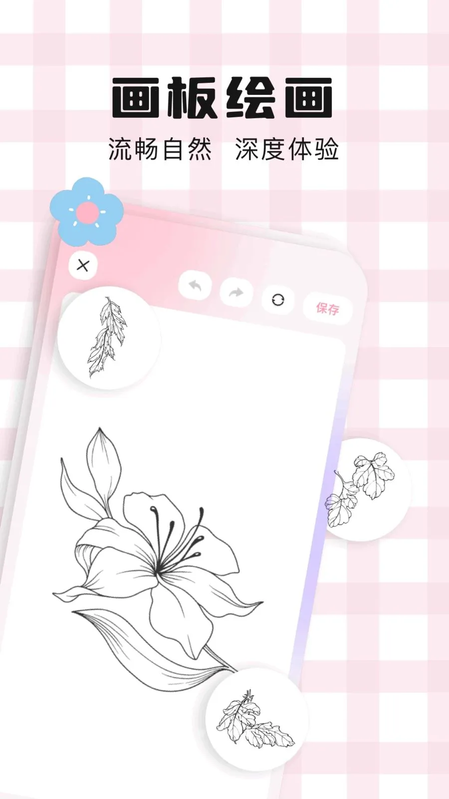 ��ͨ��ֽ��׿���ֻ���v1.1 �ٷ������ͼ