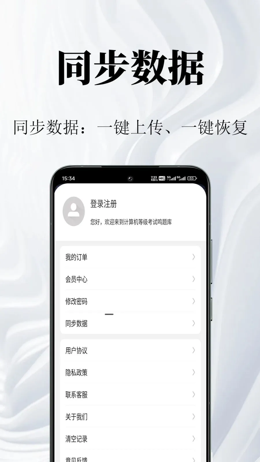 ������ȼ����������(������������)v1.0.1 �ֻ����ͼ