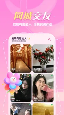 ����һ���İ�׿���ֻ���v1.1.1 ��׿���ͼ