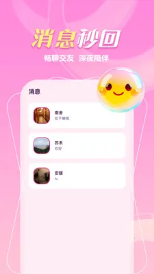 ����һ���İ�׿���ֻ���v1.1.1 ��׿���ͼ