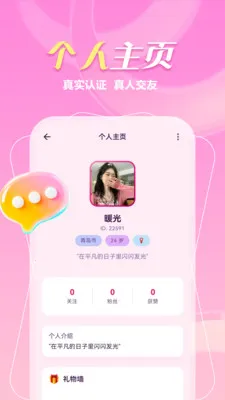 ����һ���İ�׿���ֻ���v1.1.1 ��׿���ͼ