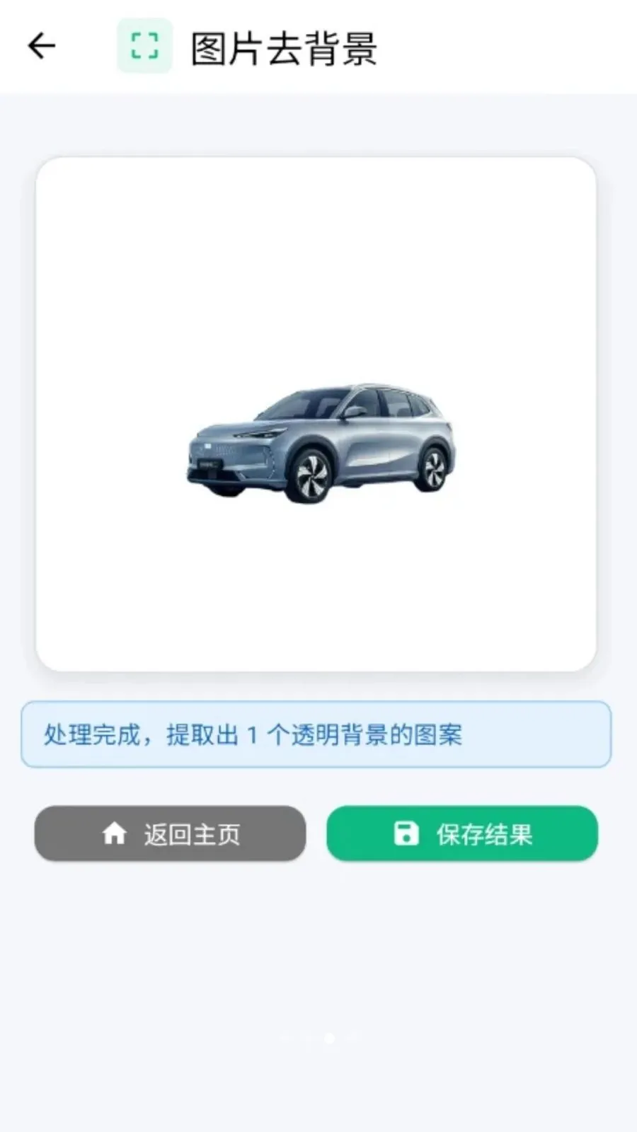 ���˿�ͼ�����ֻ���v1.0.0 ��Ѱ��ͼ