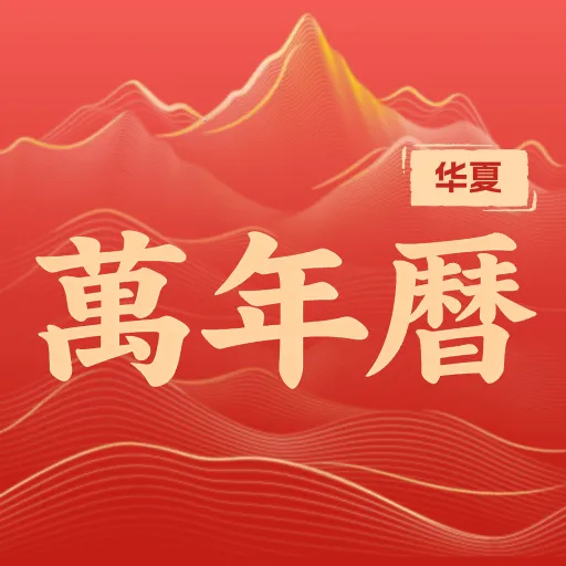 ���Ļ���������(ȫ��������App)v1.0.0 ��׿��