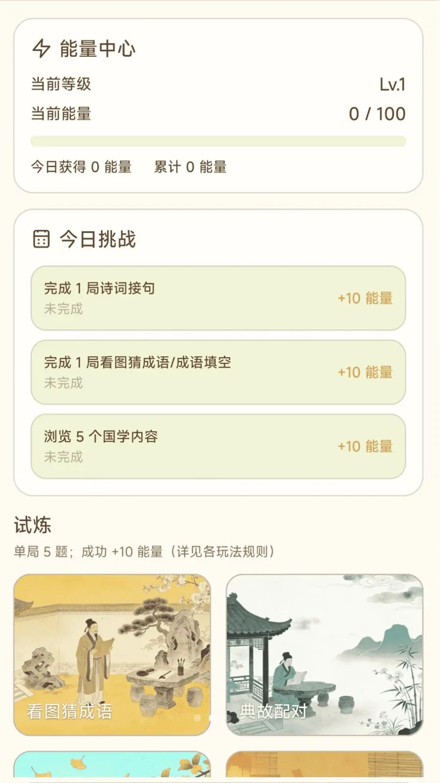 ����Ȥ���׿���ֻ���v1.0.2.4 ��Ѱ��ͼ