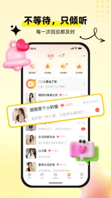 �������(�๦������Ӧ��)v1.0.7 ��Ѱ��ͼ