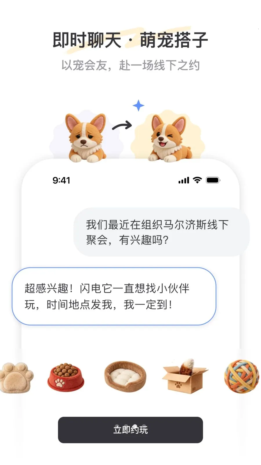 PetSpace��׿���ֻ���v1.0 �ֻ����ͼ