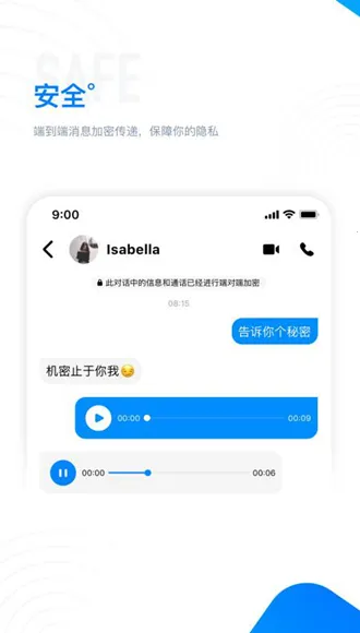 68聊天最新手机版 68聊天最新手机版