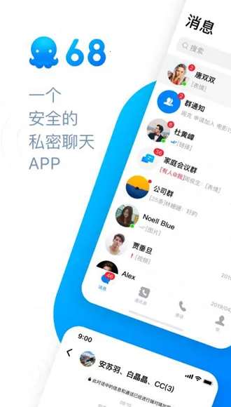 68���������ֻ���v1.6 �ٷ������ͼ