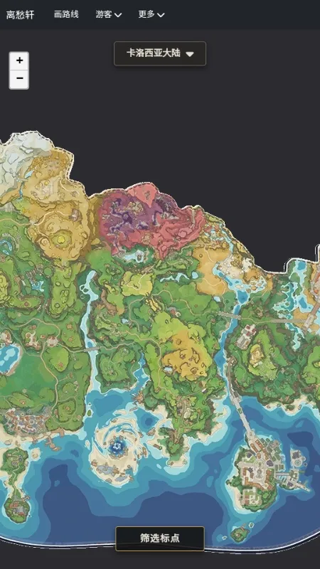 �������map tracker������ͼ2026�ٷ����°汾v1.0.1 ��Ѱ��ͼ