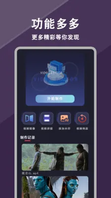 ���Ӿ�(Ӱ�Ӳ�������)v1.1.4 ��׿���ͼ