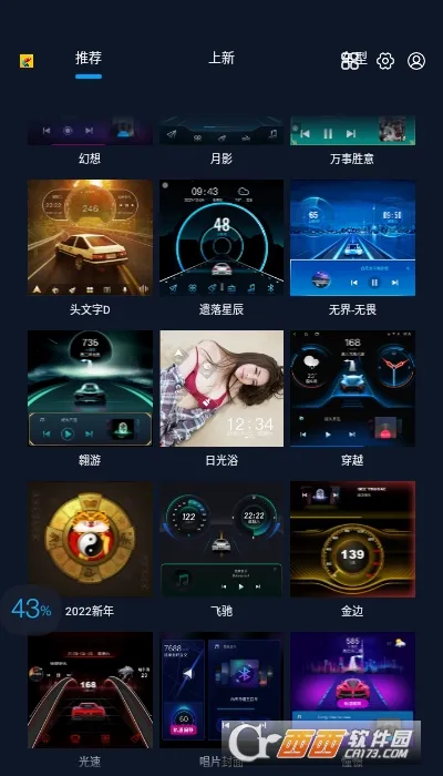 �ٱ�����(�ֻ����ⶨ��)V7.1.0.106.220415 �ֻ����ͼ