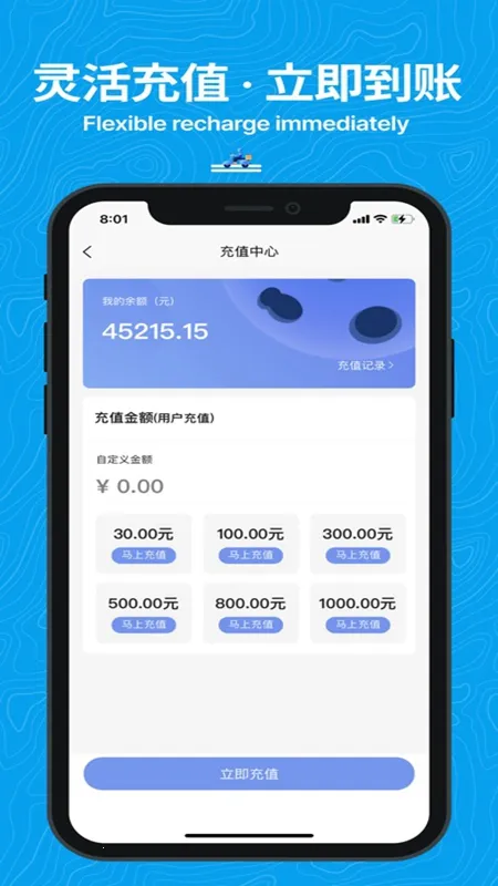 ���Ͱ�׿���ֻ���v3.95.0 �ֻ����ͼ