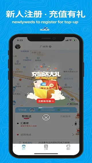 抖送安卓版手机版 抖送安卓版手机版