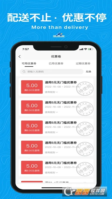 ���Ͱ�׿���ֻ���v3.95.0 �ֻ����ͼ