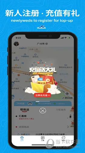 抖送安卓版手机版 抖送安卓版手机版