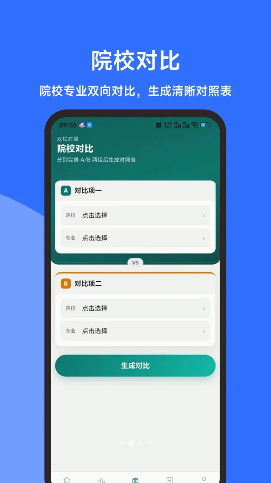 ���е����״�(���е�������)v1.3.0 ��׿���ͼ