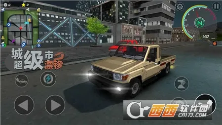 ���г���Ư�������ֻ���v1.0.1 �ٷ������ͼ