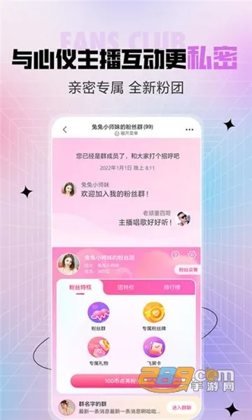 ���䷿ֱ�������ֻ���v10.2.4.0707 �ٷ������ͼ