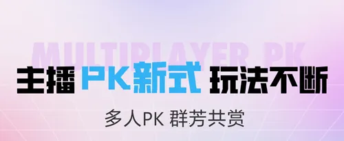 六间房直播最新手机版 六间房直播最新手机版