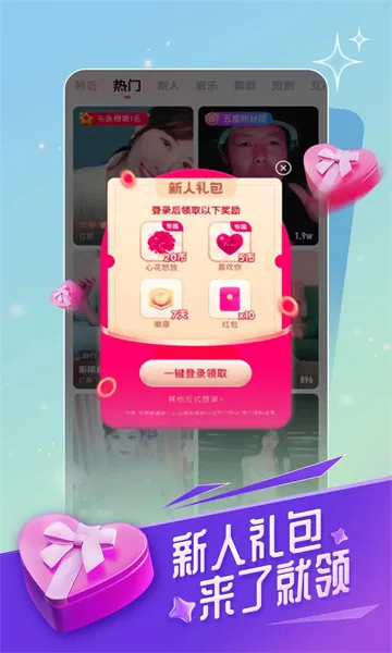 ���䷿ֱ�������ֻ���v10.2.4.0707 �ٷ������ͼ