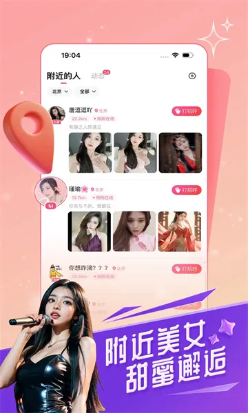 ���䷿ֱ�������ֻ���v10.2.4.0707 �ٷ������ͼ