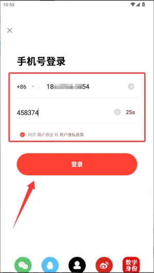 六间房直播最新手机版 六间房直播最新手机版