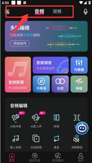 音编美声2026官方正版 音编美声2026官方正版