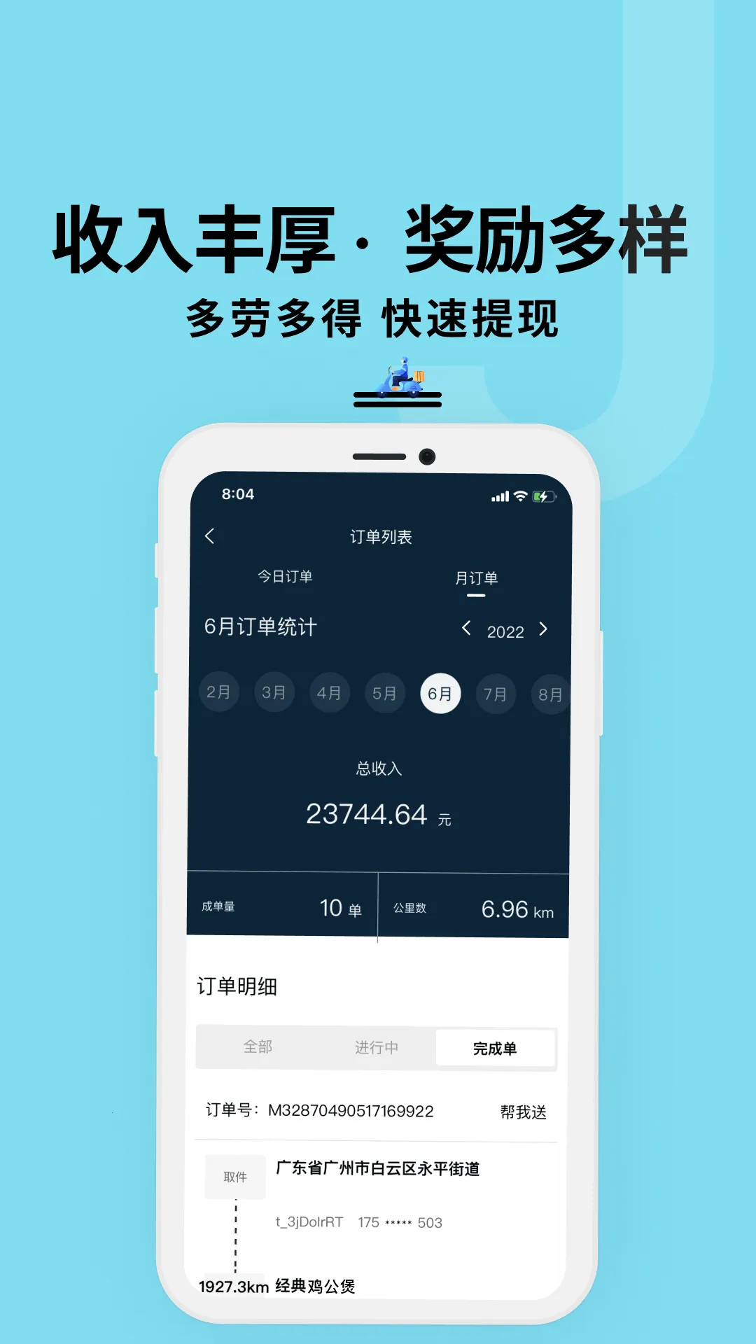 ������ʿ�氲׿���ֻ���v3.98.1 �ֻ����ͼ