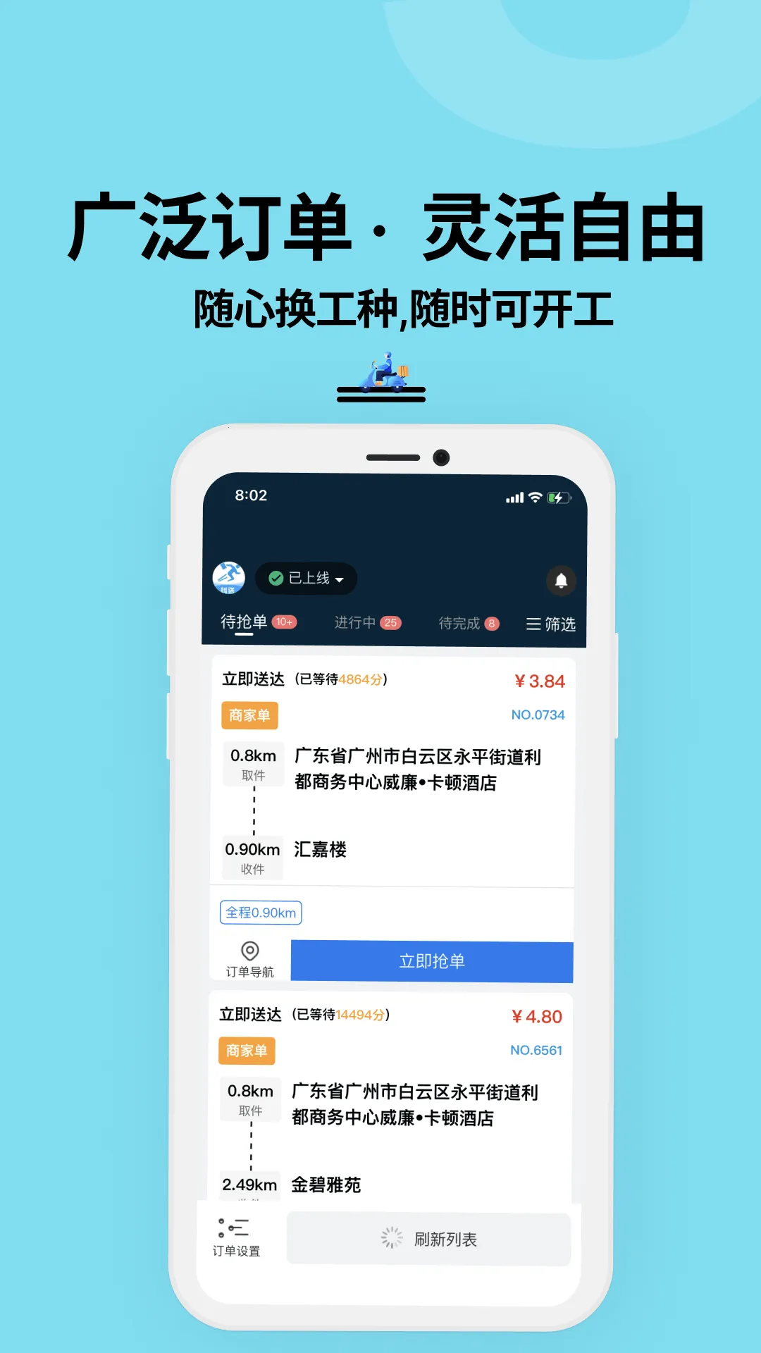 ������ʿ�氲׿���ֻ���v3.98.1 �ֻ����ͼ