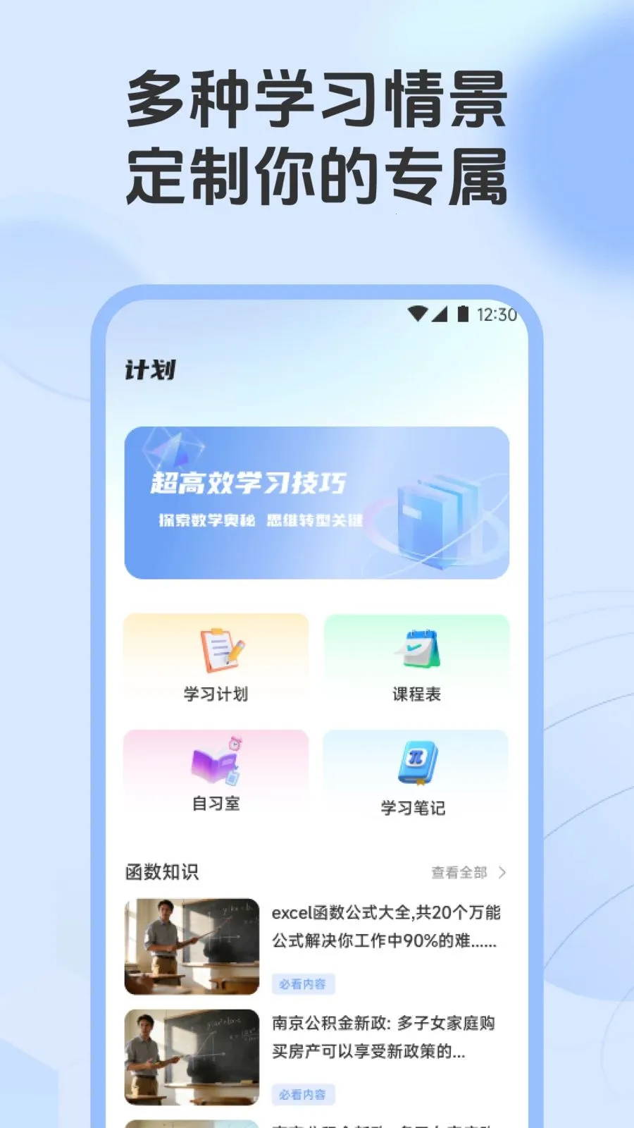 ��һ�������������ֻ���v1.1 ��׿���ͼ