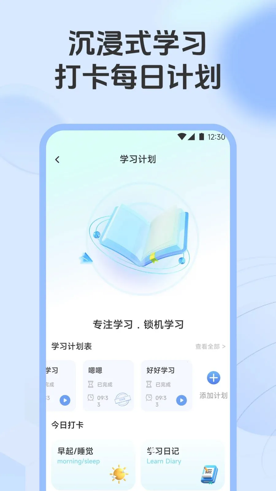 ��һ�������������ֻ���v1.1 ��׿���ͼ
