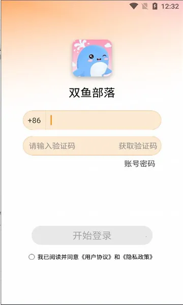 ˫�㲿��(���ύ��ƽ̨)v2.5.0 ��׿���ͼ