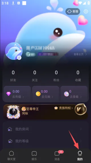 双鱼部落(年轻交友平台) 双鱼部落(年轻交友平台)
