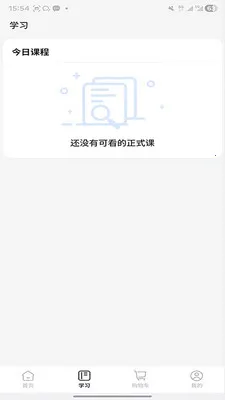 ����ʱ��2026���ذ�װv2.0.3 �ֻ����ͼ