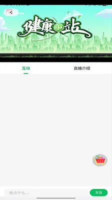 ����ʱ��2026���ذ�װv2.0.3 �ֻ����ͼ
