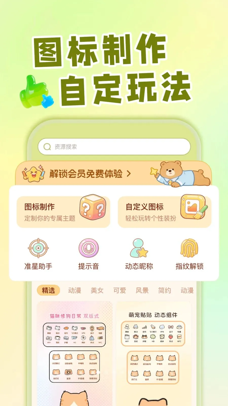 ��ݻ�ͼ�깤��(ͼ���Զ��幤��)v1.0.1 ��Ѱ��ͼ