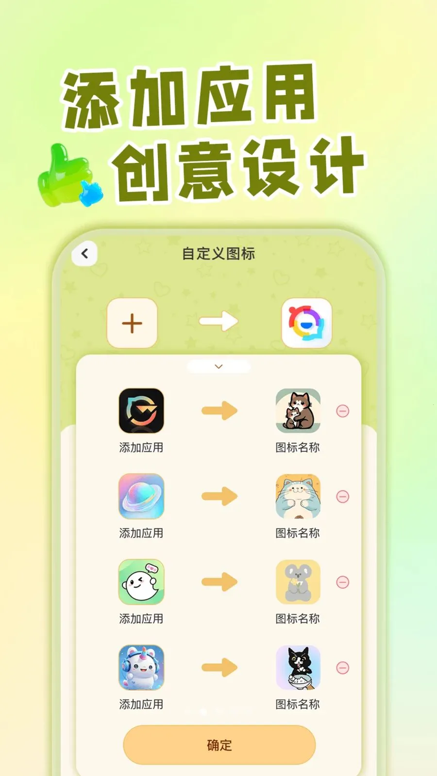 ��ݻ�ͼ�깤��(ͼ���Զ��幤��)v1.0.1 ��Ѱ��ͼ