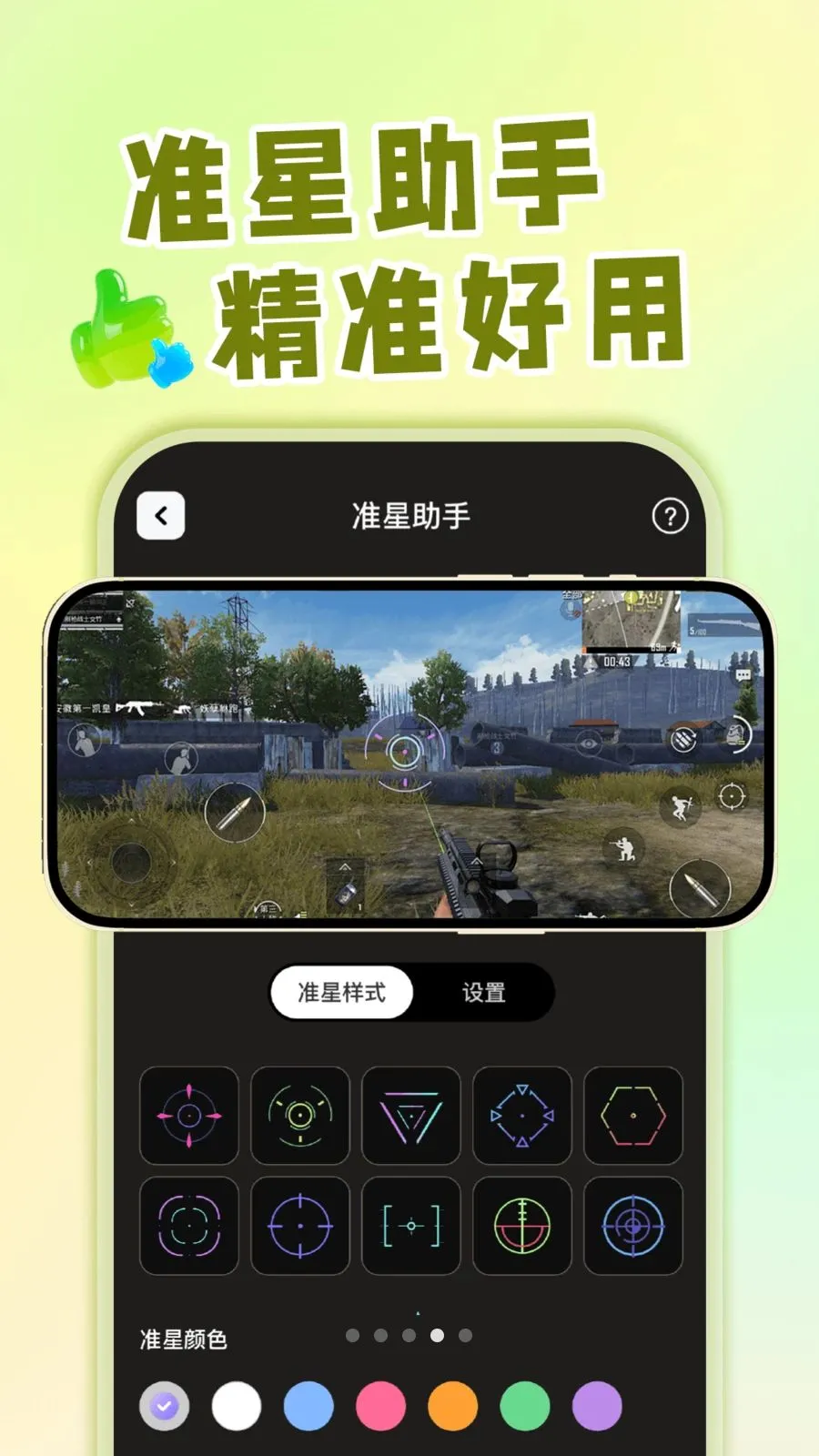 ��ݻ�ͼ�깤��(ͼ���Զ��幤��)v1.0.1 ��Ѱ��ͼ