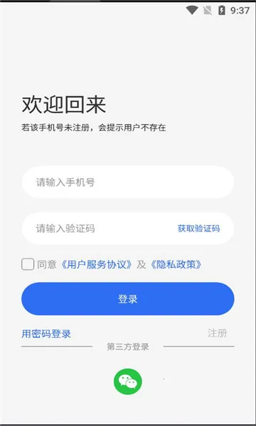 ��������(��Ԫ����ƽ̨)v4.3.3 ��׿���ͼ