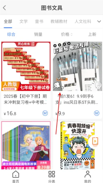马兰花开(多元生活平台) 马兰花开(多元生活平台)