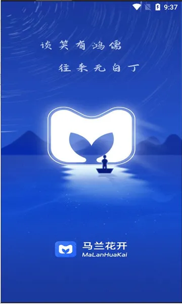 ��������(��Ԫ����ƽ̨)v4.3.3 ��׿���ͼ