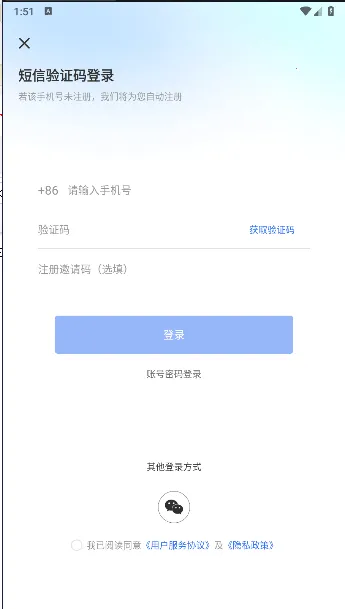 马兰花开(多元生活平台) 马兰花开(多元生活平台)