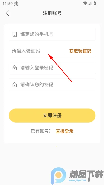 私鱼坞2026下载安装 私鱼坞2026下载安装
