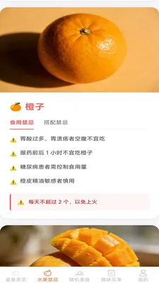 �����ζ�����ֻ���v2.7.2.2 ��׿���ͼ