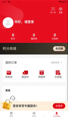 С������(������������)v1.0.4 ��׿���ͼ