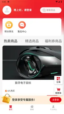 С������(������������)v1.0.4 ��׿���ͼ